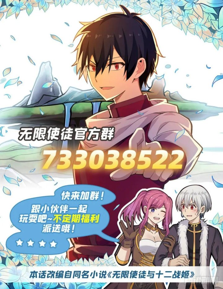 Dilarang COPAS - situs resmi www.mangacanblog.com - Komik wuxian shitu 266 - chapter 266 267 Indonesia wuxian shitu 266 - chapter 266 Terbaru 45|Baca Manga Komik Indonesia|Mangacan